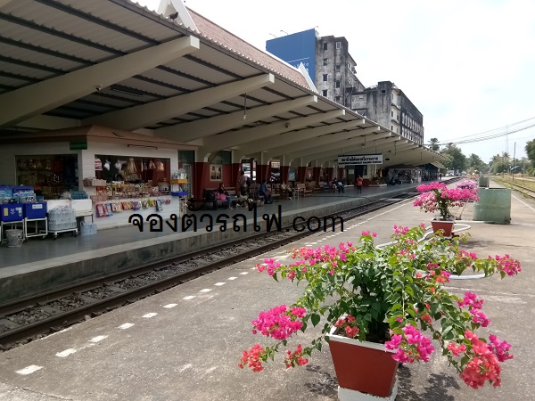 สถานีรถไฟนครศรีธรรมราช